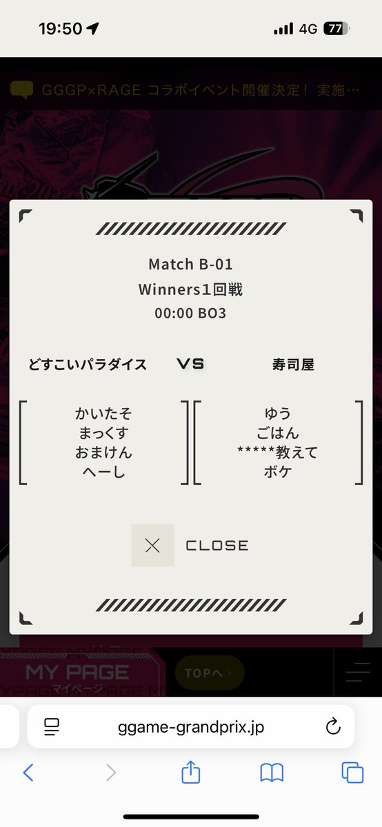 専用です。よろしくお願いします^_^ かいたそ on X: 