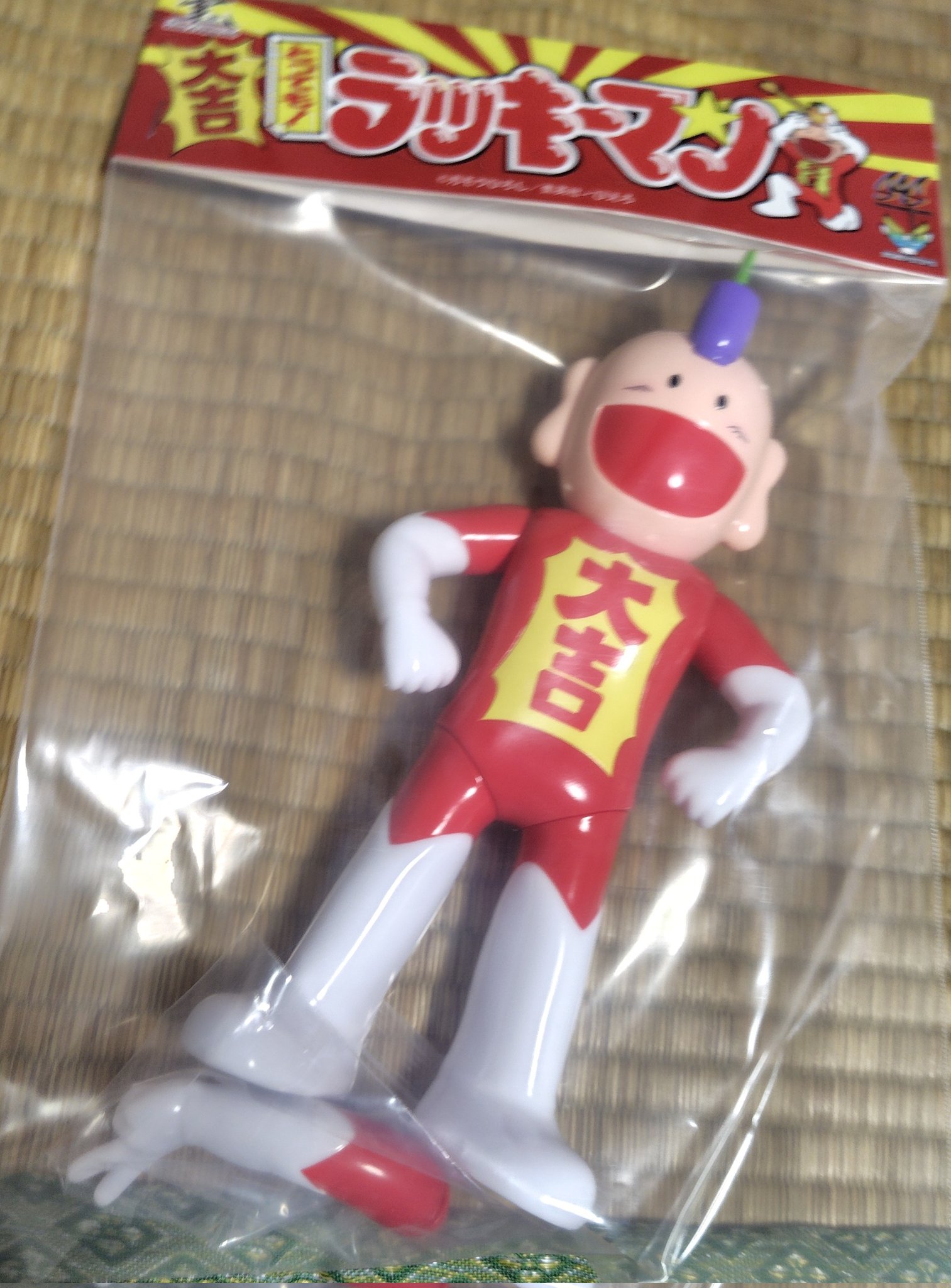 とってもラッキーマン ソフビ 未開封 箱痛みあり ラスト1！未開封/BANDAI/とっても！ラッキーマン/ソフビ