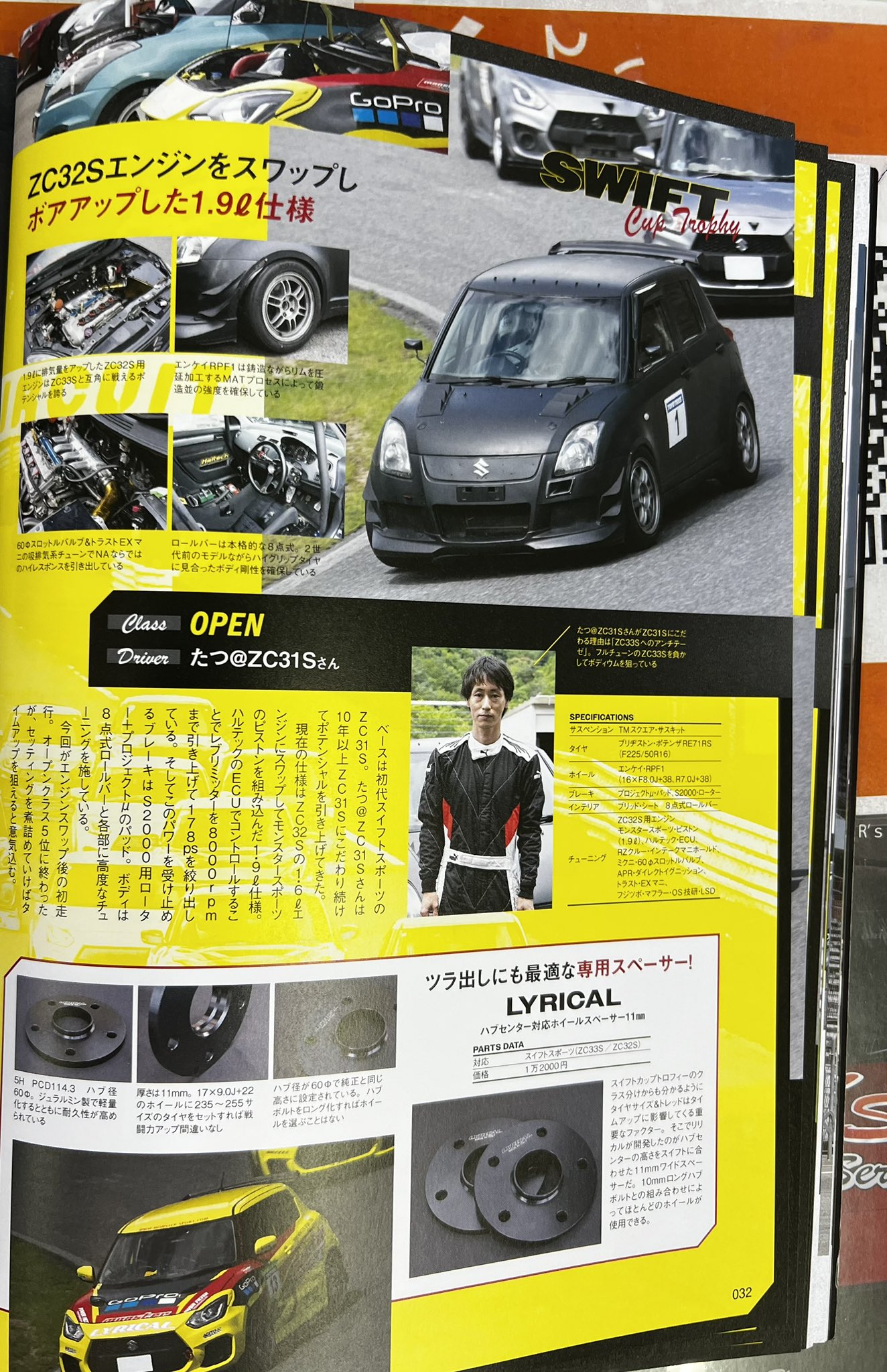 TW garage様 GARAGE FLUX ガレージフラックス 貴森産業 (@garage_flux) / X