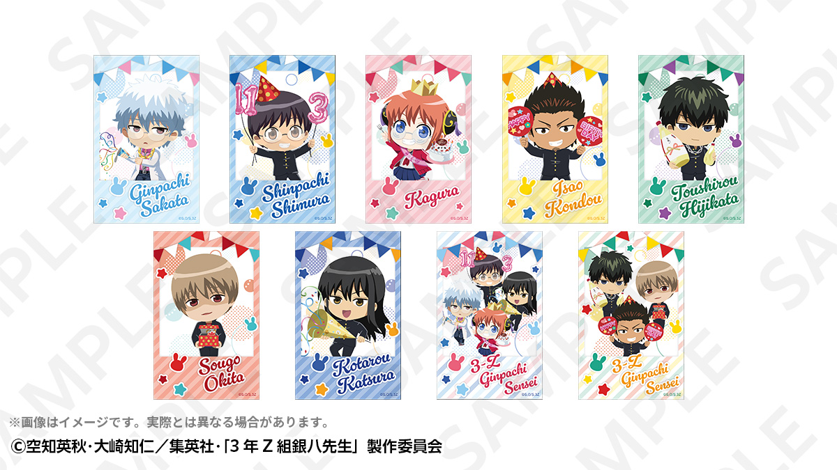 銀魂ぴーあーる (@GINTAMA_PR) / X