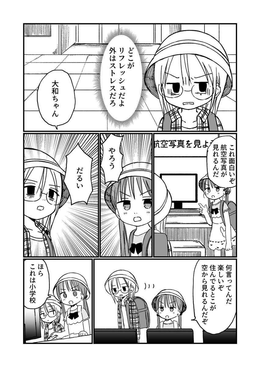 小学6年生たち⑧(2/3) 
