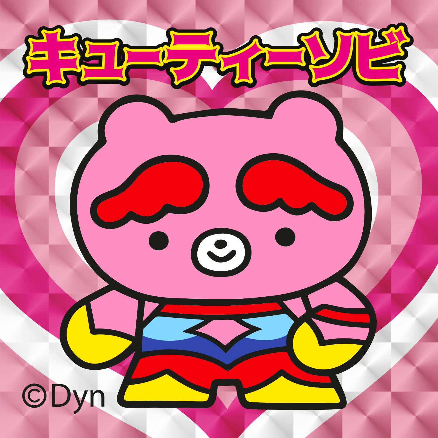 ROCKET PUNCH『BOUNCY』未公開 トレカ ソヒ Rocket Punch YELLOW トレカ ユンギョン YUNKYOUNG - メルカリ