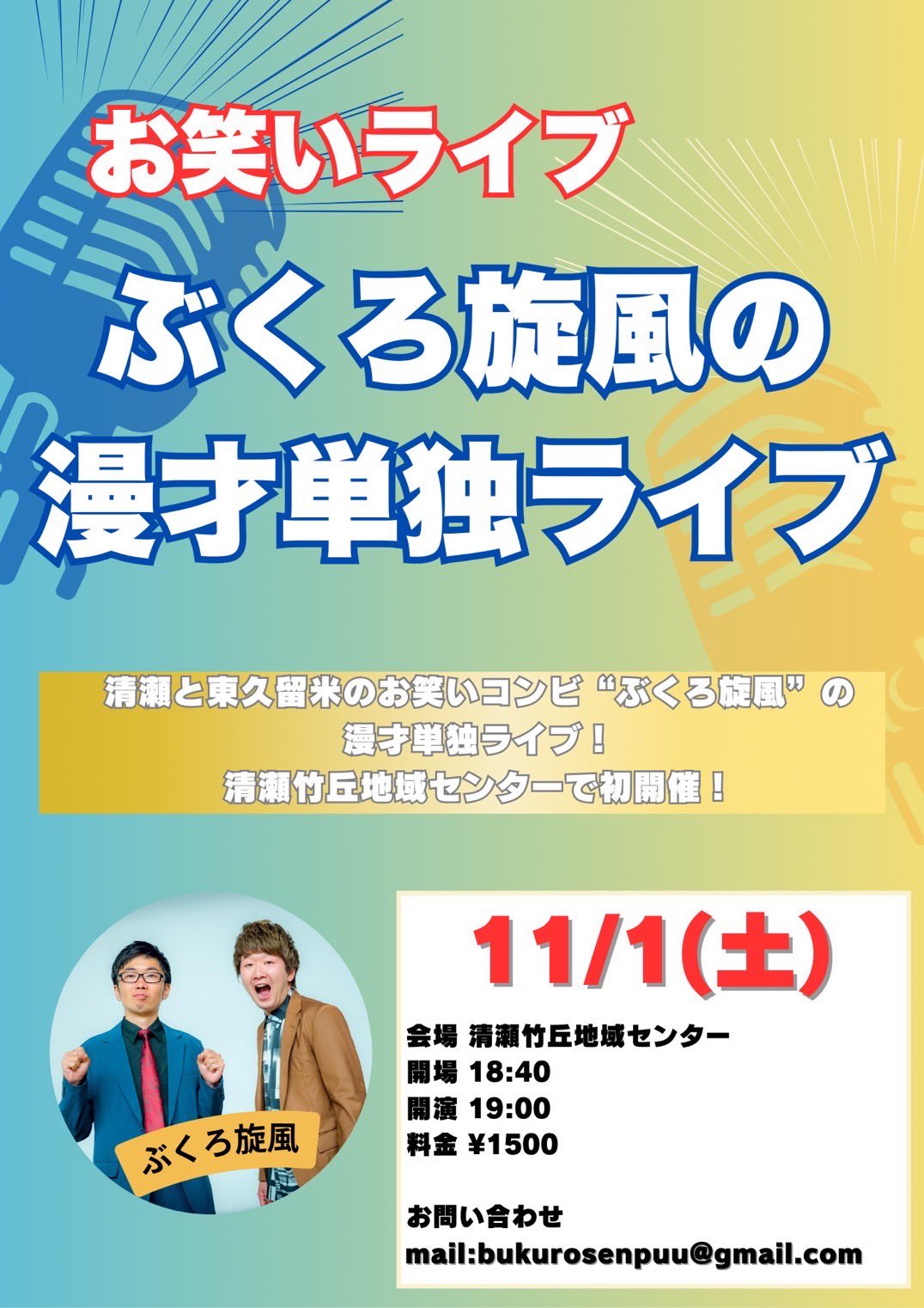 おまとめページ⑰♡28点 B7P21（7/6までお取り置き可能です♡） おまとめ早い者勝ち 格安です 勢揃い❣️ zx (@zx) / X