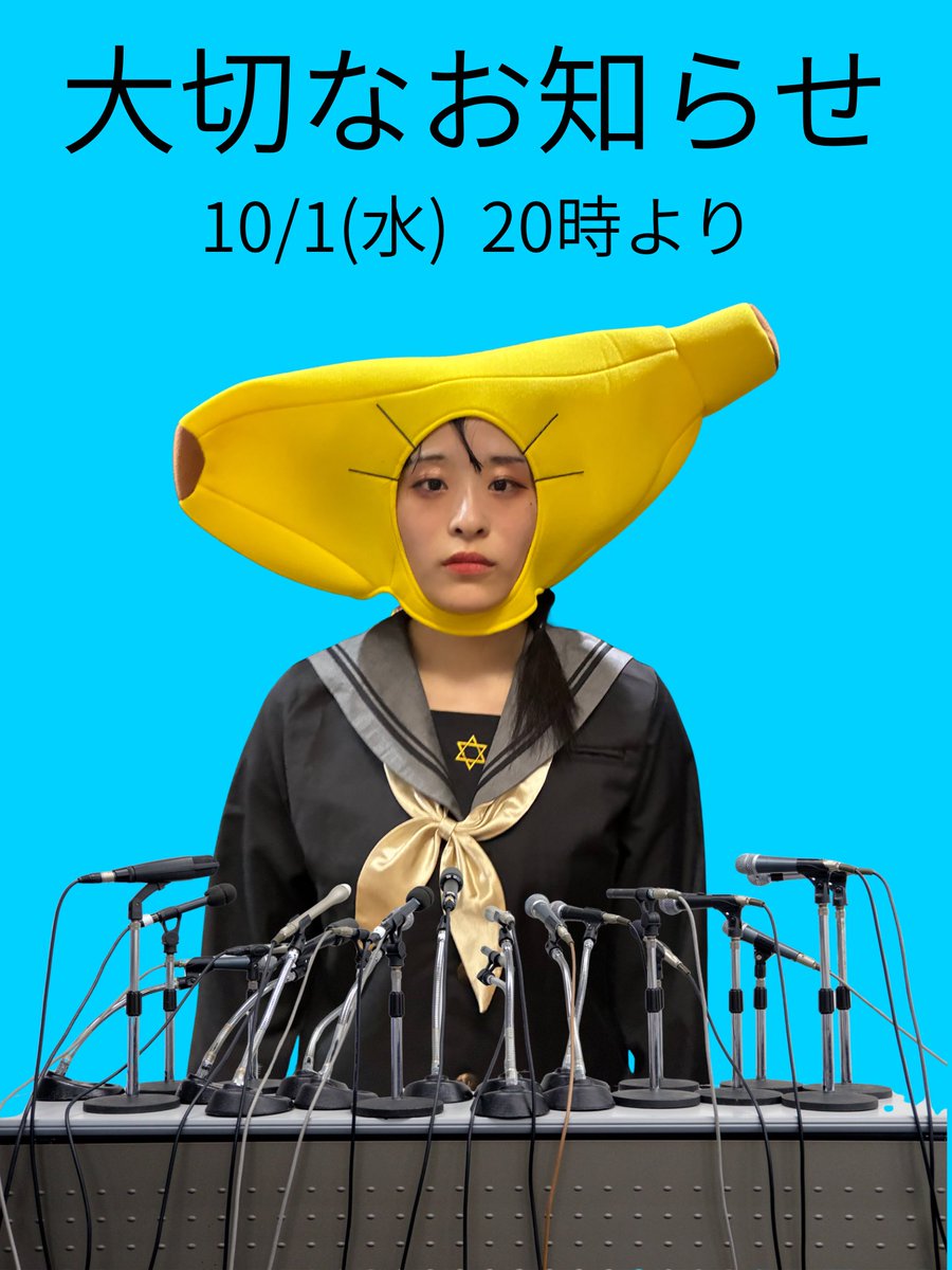 みずと໒꒱ (@mizuto1118) / Posts / X