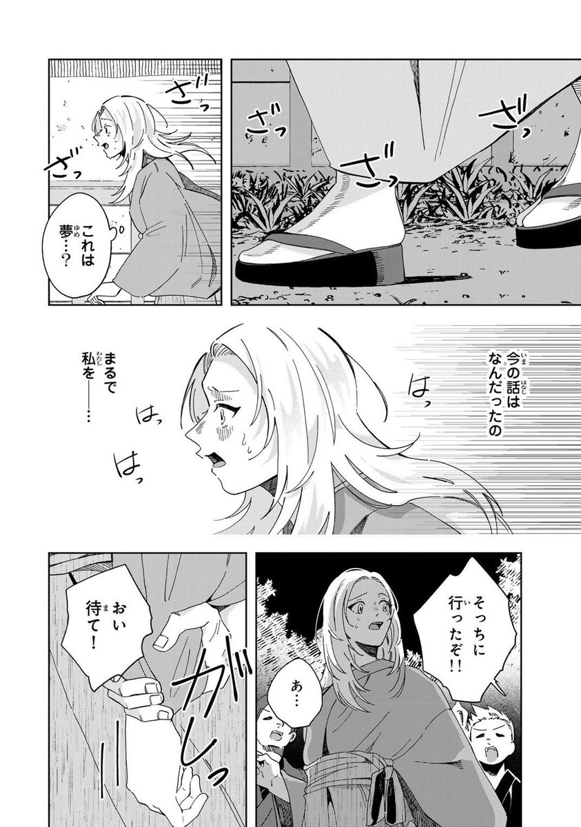 (13/16) 