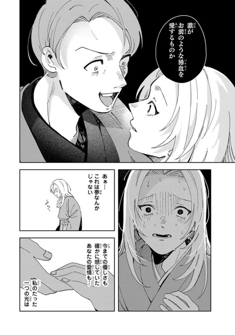 (14/16) 
