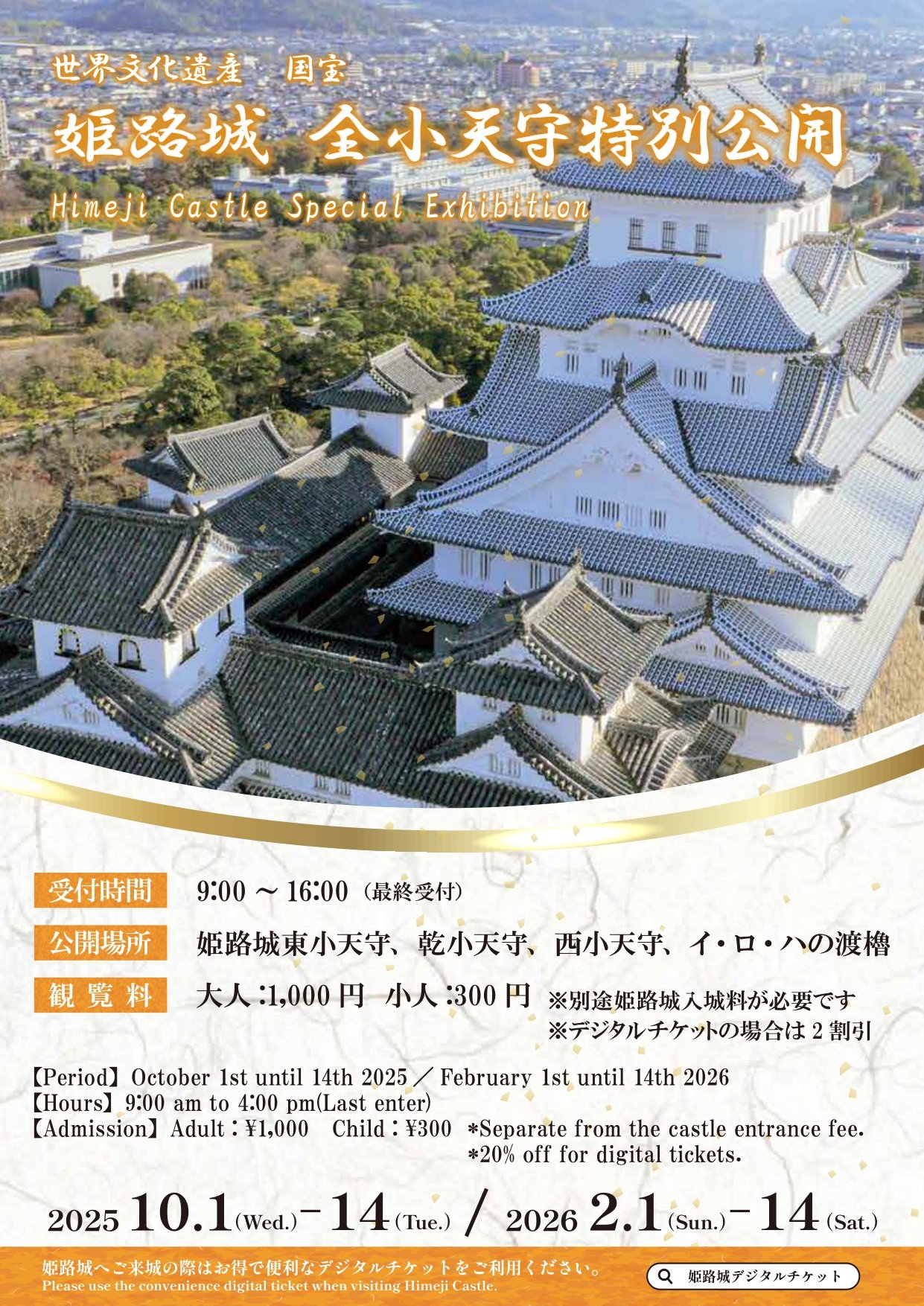 城と城下町 sddefault.jpg