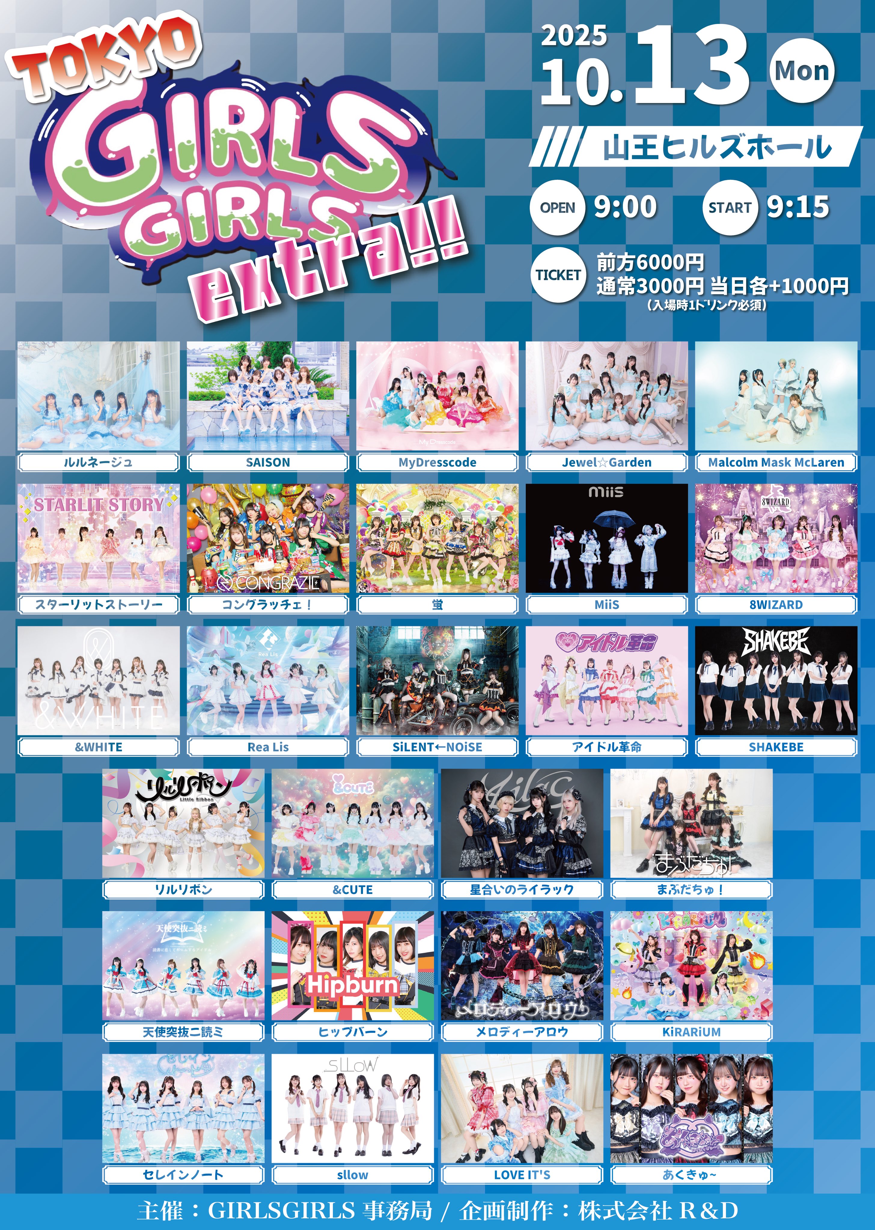 星合いのライラック【公式】 on X: 