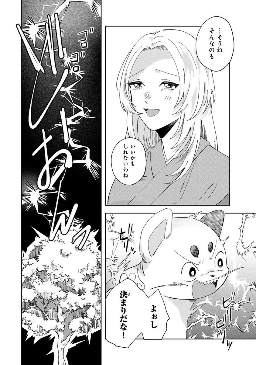 (15/16) 