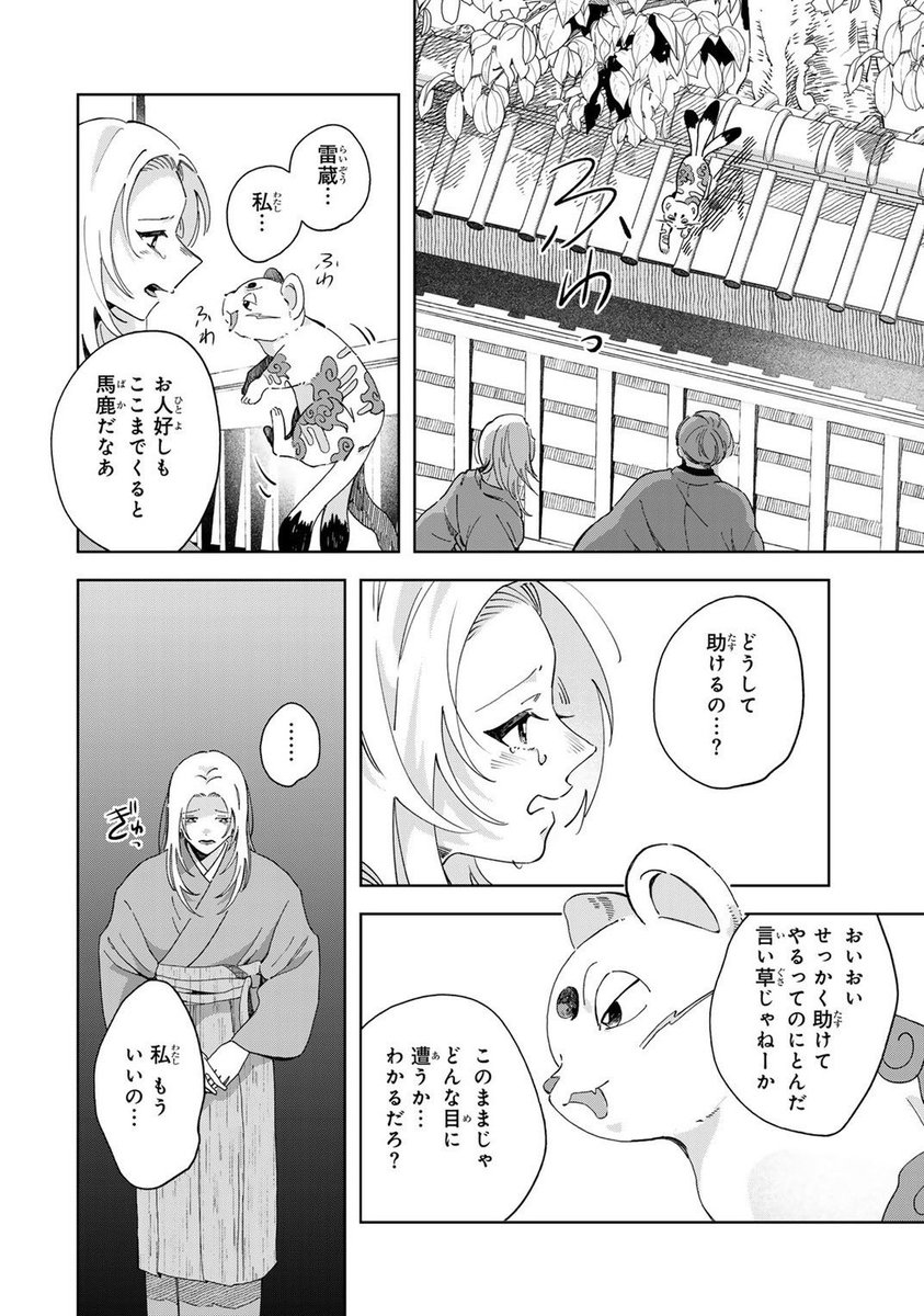 (15/16) 