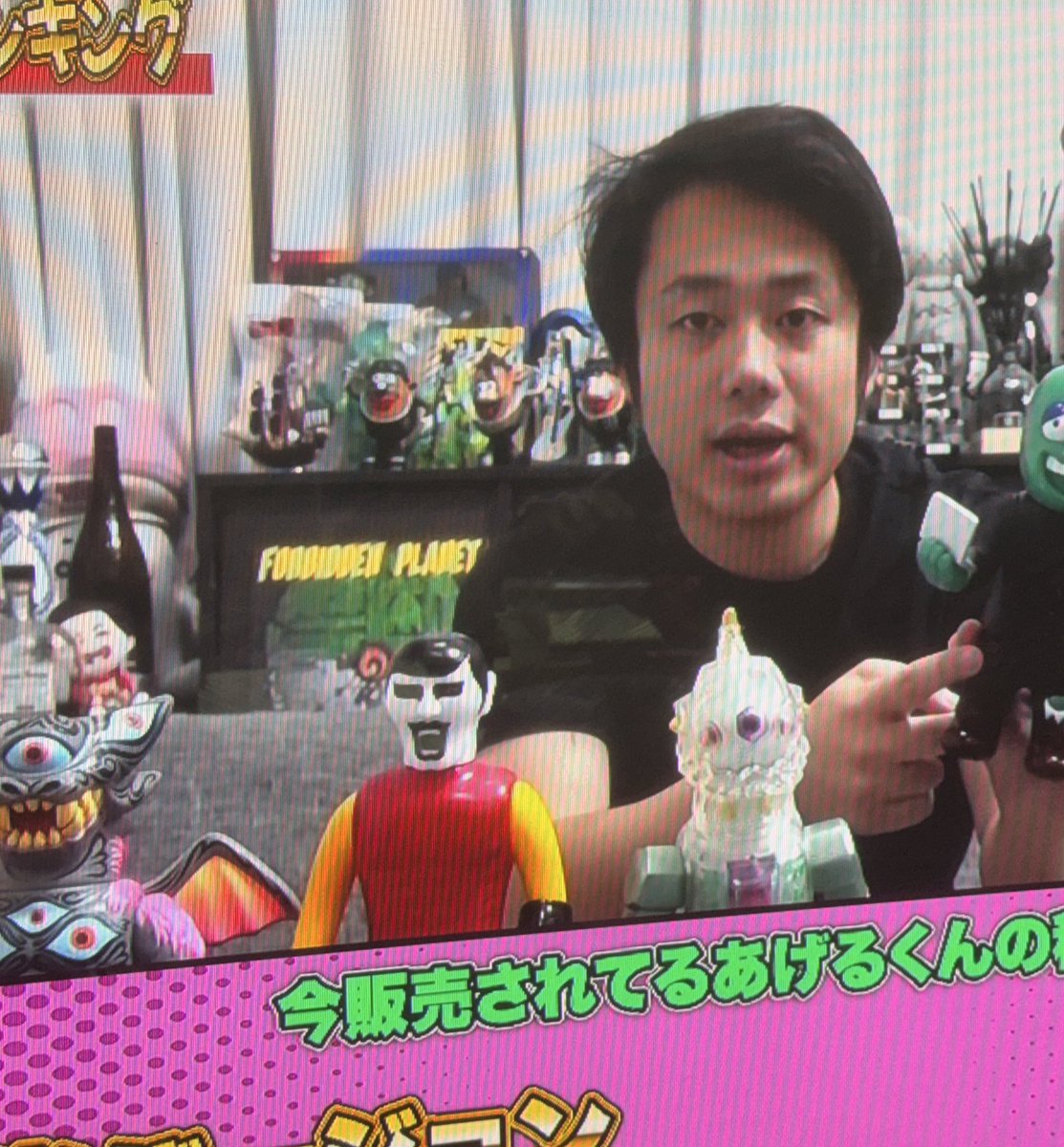 高額ソフビランキングて動画観てたら、ロードシルクさんて方のYouTubeで俺の昔出した禁断の惑星てレコード発見！ちょっと嬉しかった笑