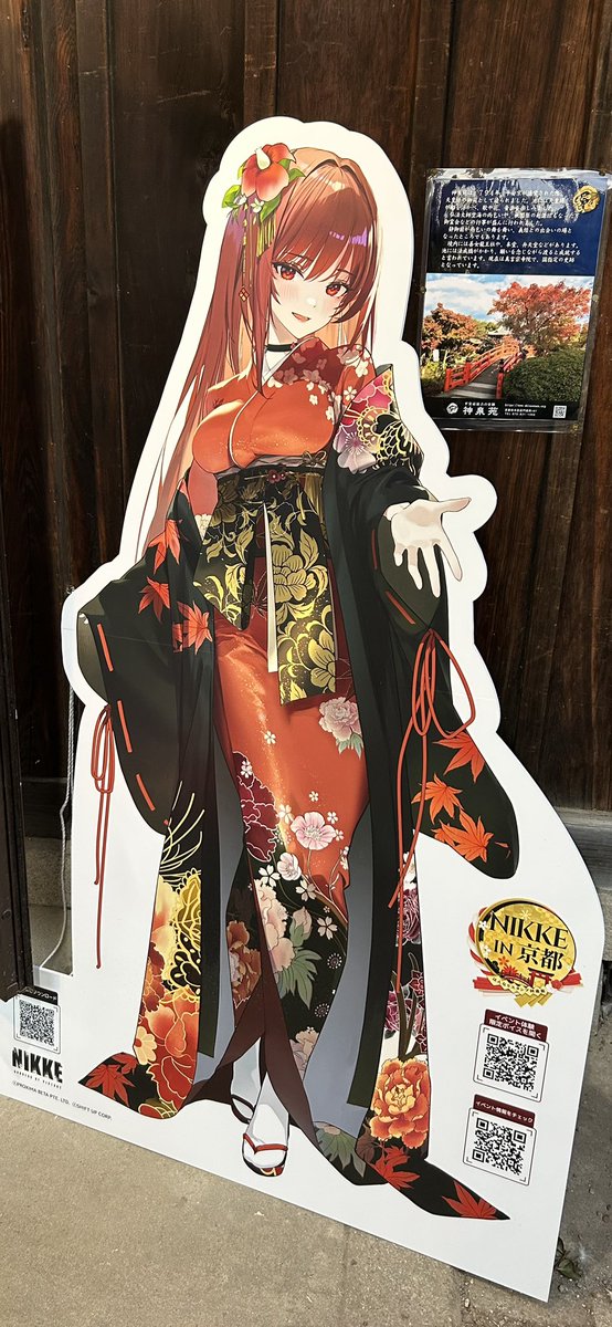 京都行ってきました！