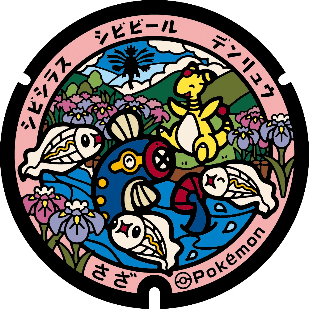 公式】長崎県×デンリュウ on X: 