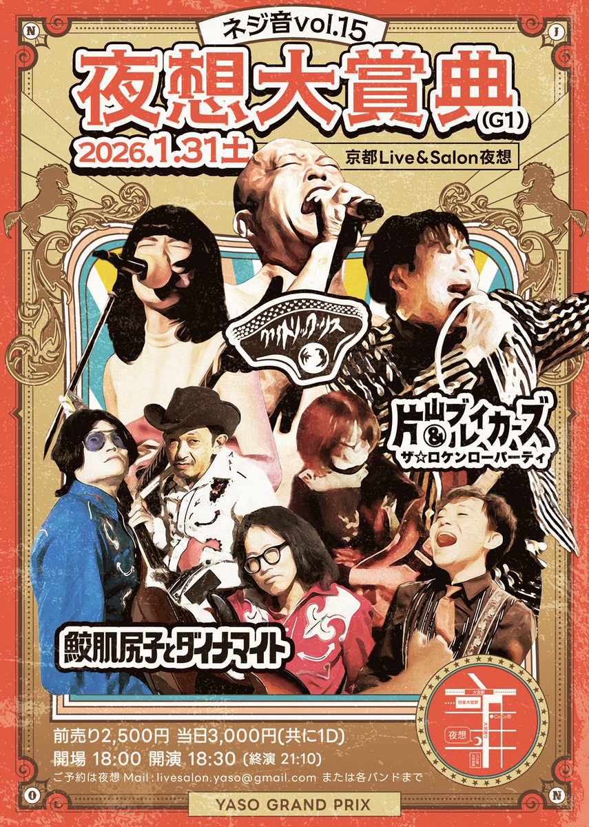 （ネジ） tweet media