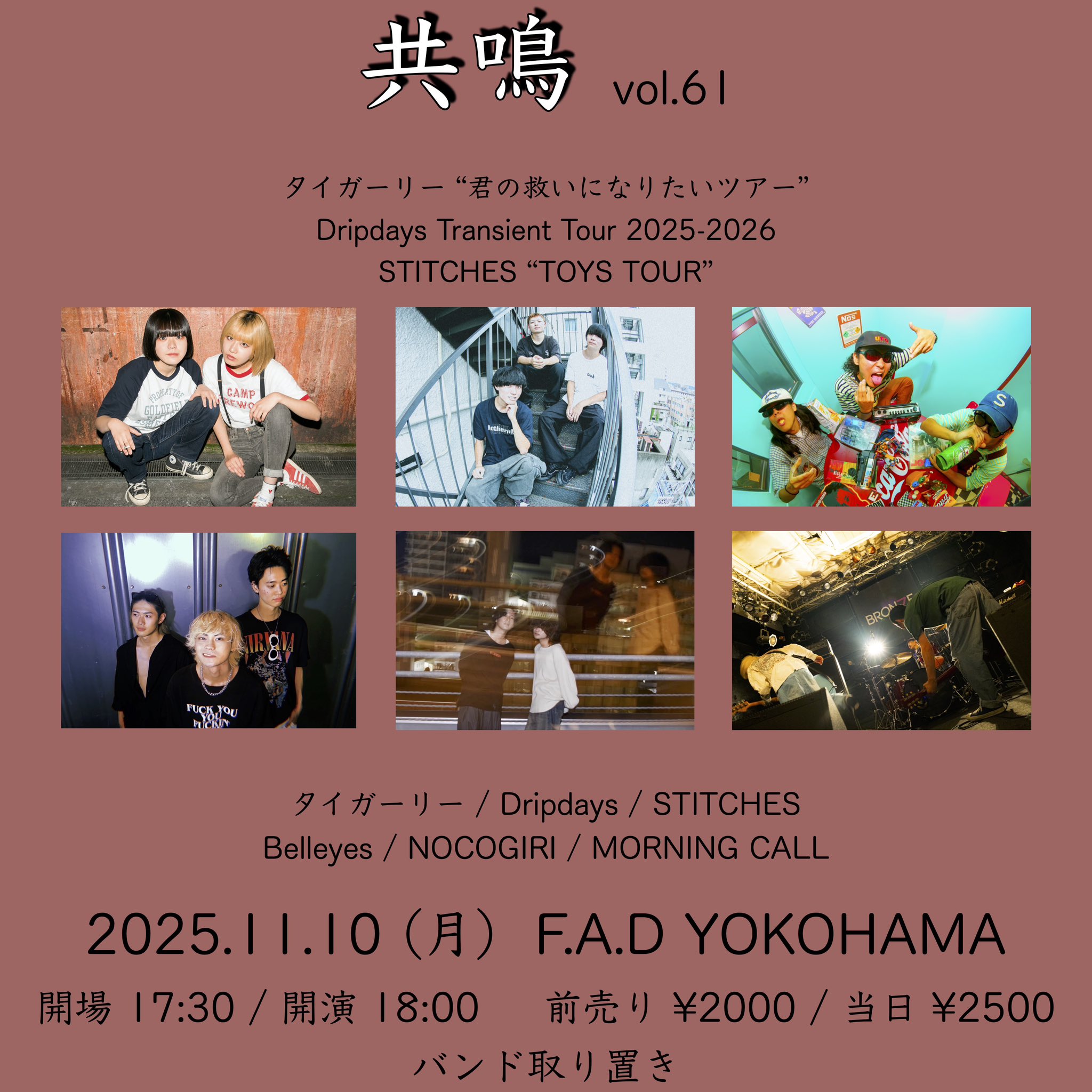 tigersfanfan　プロフ必読　 tigersfanfan プロフ必読 tigersfanfan プロフ必読 03 Booklet
