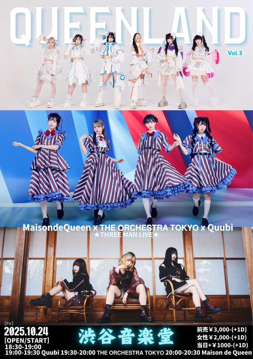 ☆R·R Large Tour Sign 【特典会員限定】 𝗧𝗛𝗘 𝗢𝗥𝗖𝗛𝗘𝗦𝗧𝗥𝗔 𝗧𝗢𝗞𝗬𝗢 -official- on X