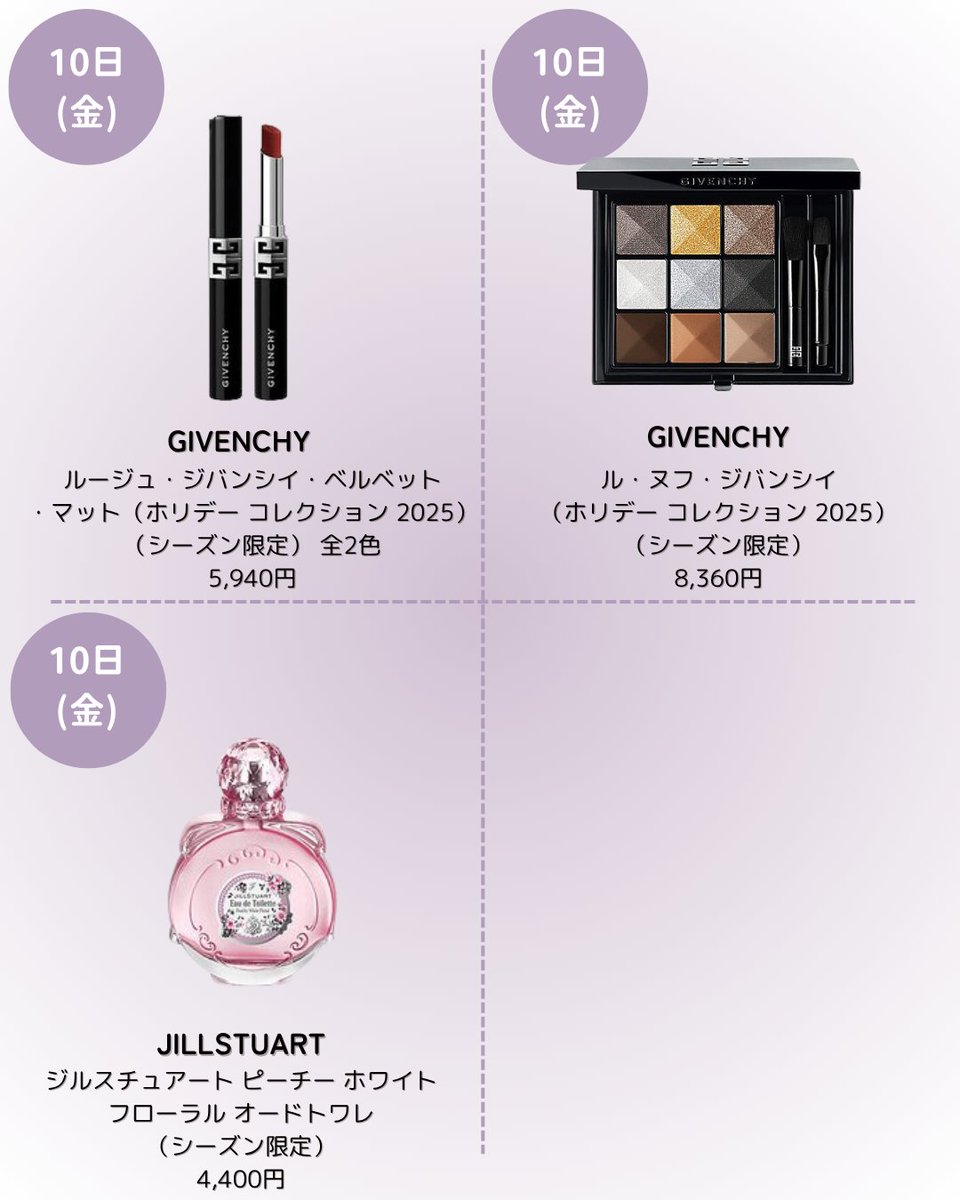 【新品未使用】【伊勢丹新宿2025限定品】 パウダーチーク ピンク 新品未使用】【伊勢丹新宿2025限定品】 パウダーチーク ピンク