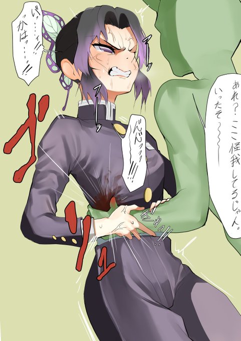 傷の位置ばれたらやばそう… 