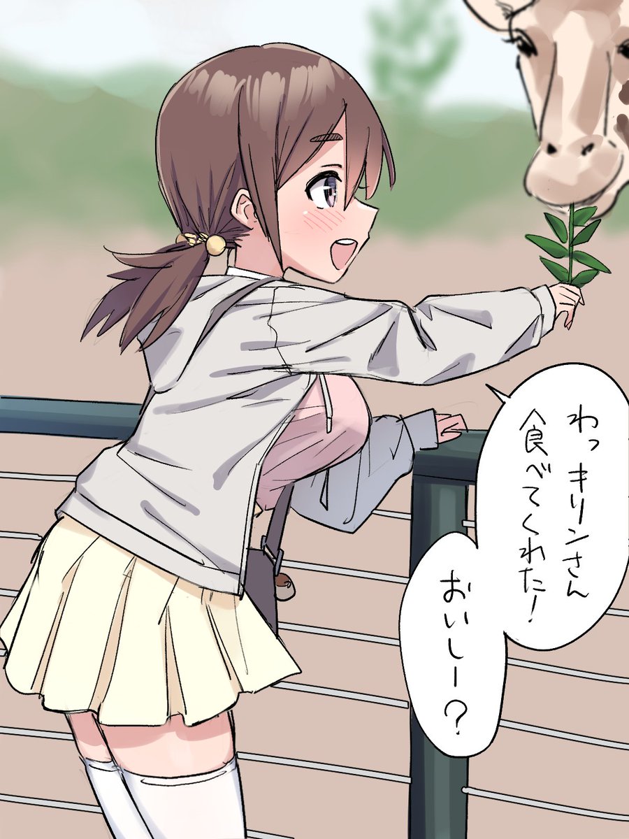 かわいいね...
なあ、そうだろ? 