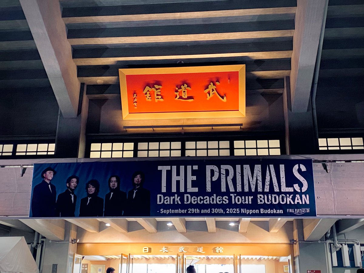 gniiym's tweet photo. 武道館day1参加してきました！！
さいっっっこうにアツくて泣きました楽しかったです❤️‍🔥❤️‍🔥
3枚目はかわいすぎるお土産ですありがとうございました😭❣️ https://t.co/XRTNfhtIQ2