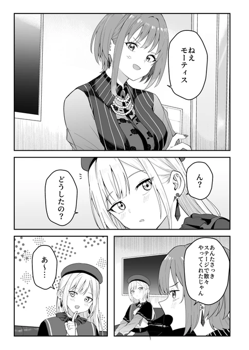 #今月描いた絵を晒そう
🤔 