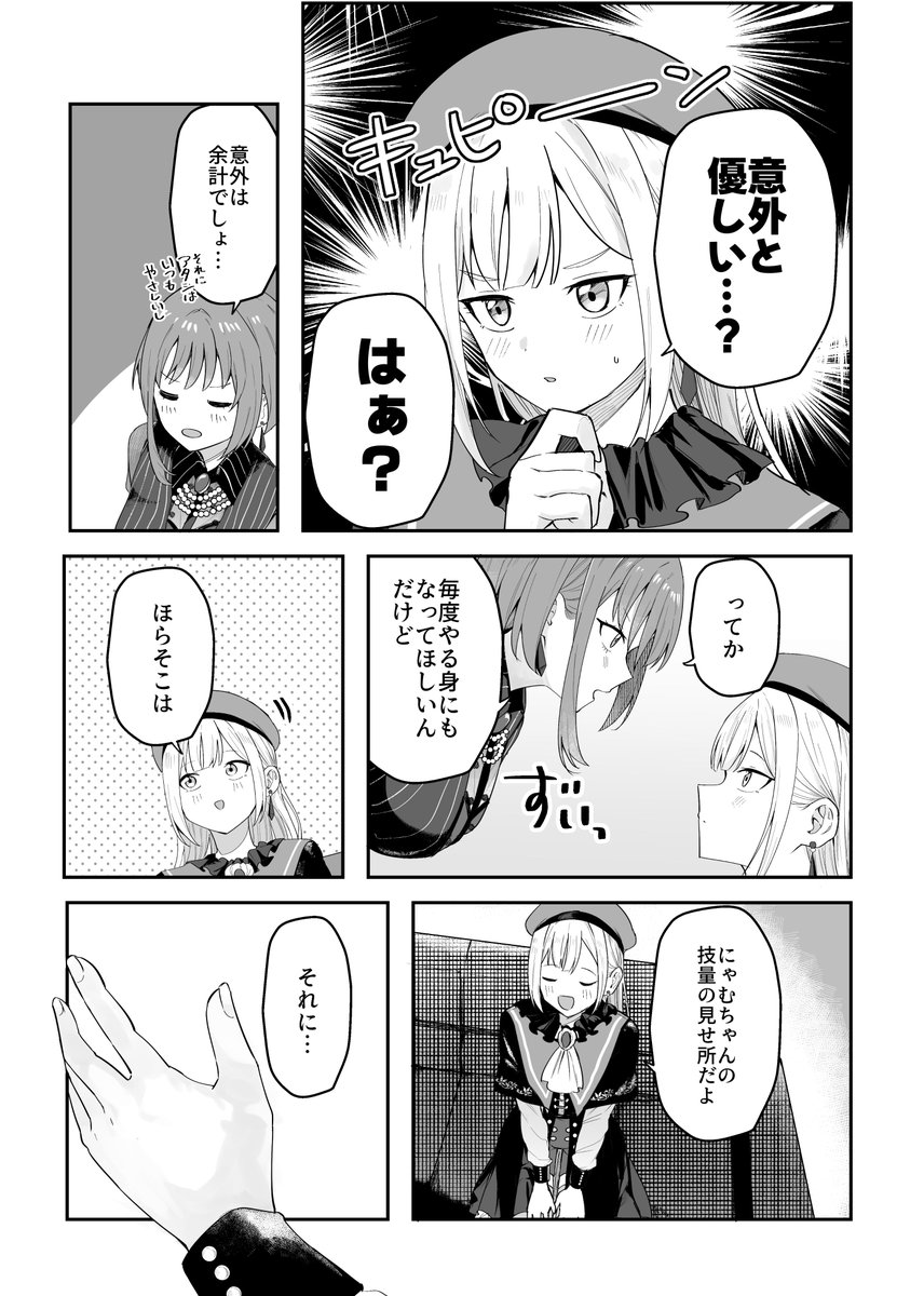 #今月描いた絵を晒そう
🤔 