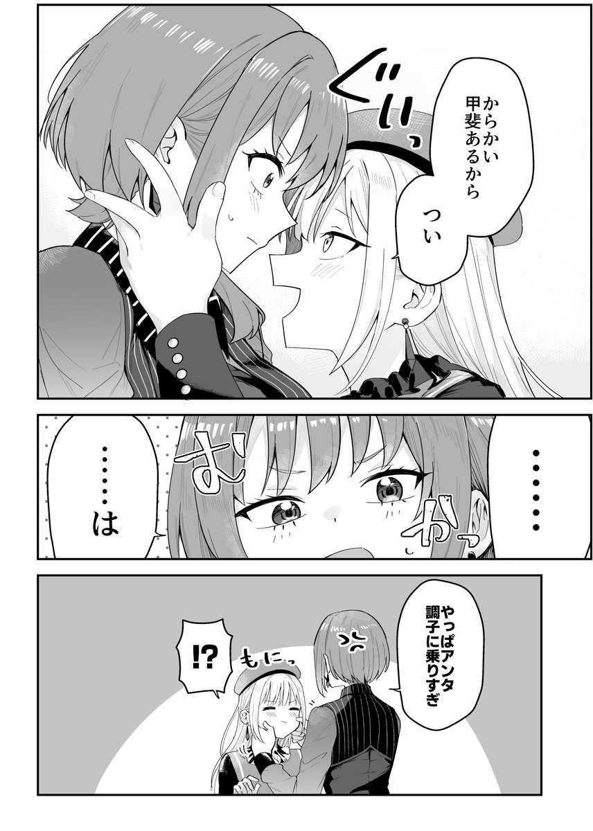 #今月描いた絵を晒そう
🤔 