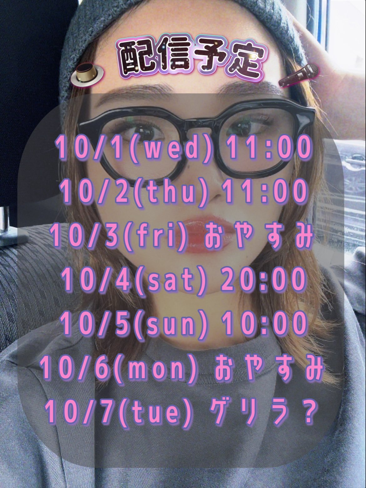 achanさま確認ページ♡ 𝐴𝑐ℎ𝑎𝑛🐚 (@__a19985) • Instagram photos and videos
