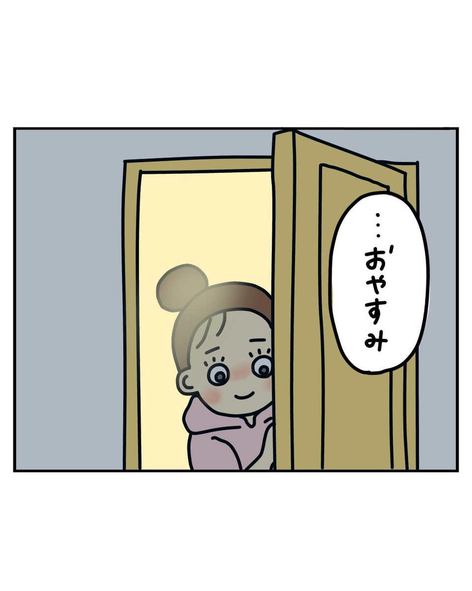 c__hon's tweet photo. パラピポちゃん【3】
夢をあきらめたお母さん編1
続きはこちら
https://t.co/AGASgIihBd https://t.co/TPDEF40Jff