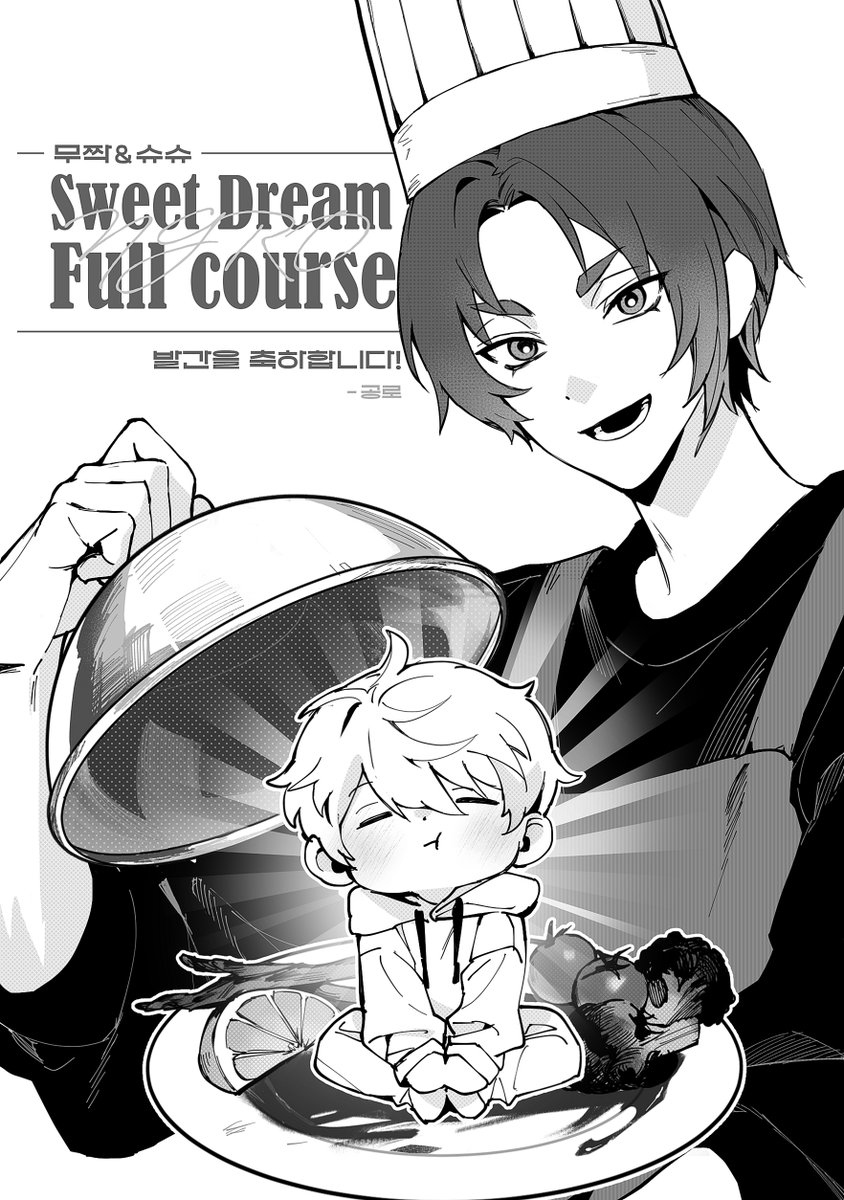 축전을 그렸어요
너무너무 귀엽고 너무너무 기대돼 ^_^🤍💜