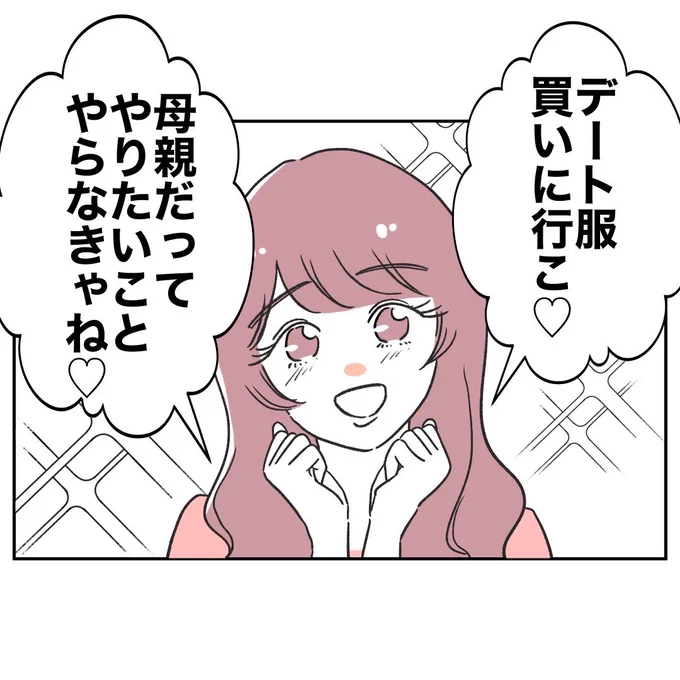 (3/10) 