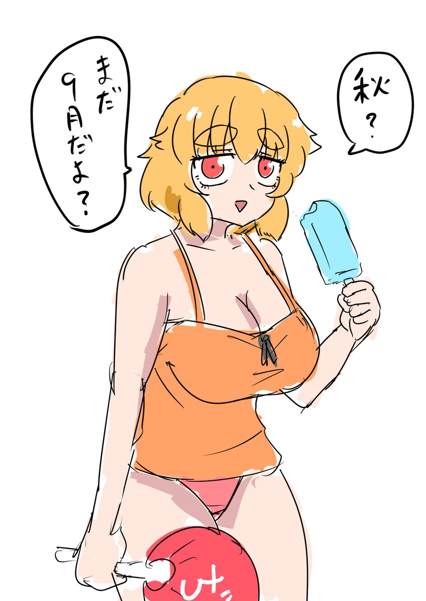 #今月描いた絵を晒そう 
秋ですね 