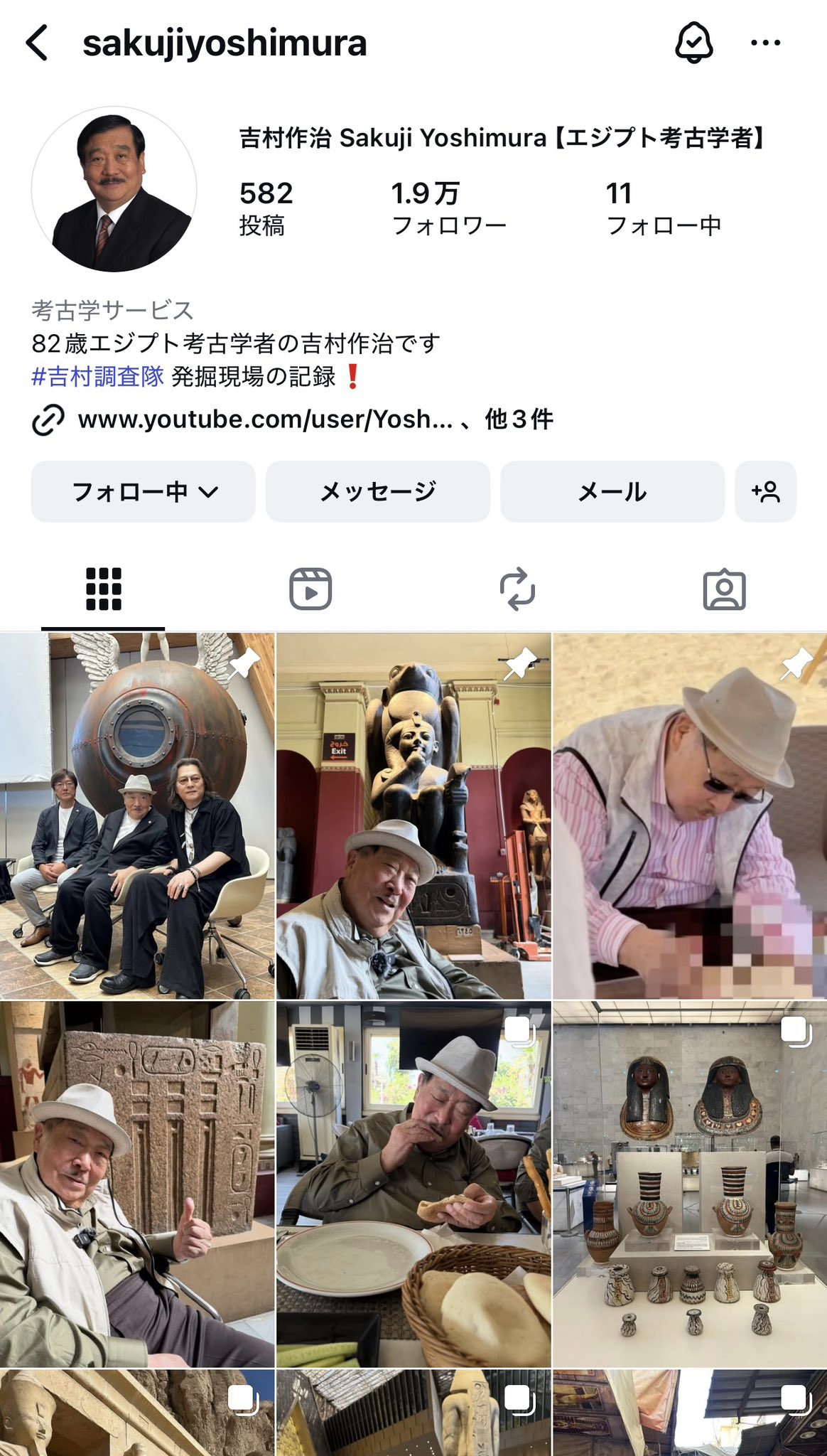 吉村作治のエジプト発掘40年 早稲田大学調査隊のあゆみ　直筆　サイン 吉村作治のエジプト発掘40年 早稲田大学調査隊のあゆみ 直筆 サイン