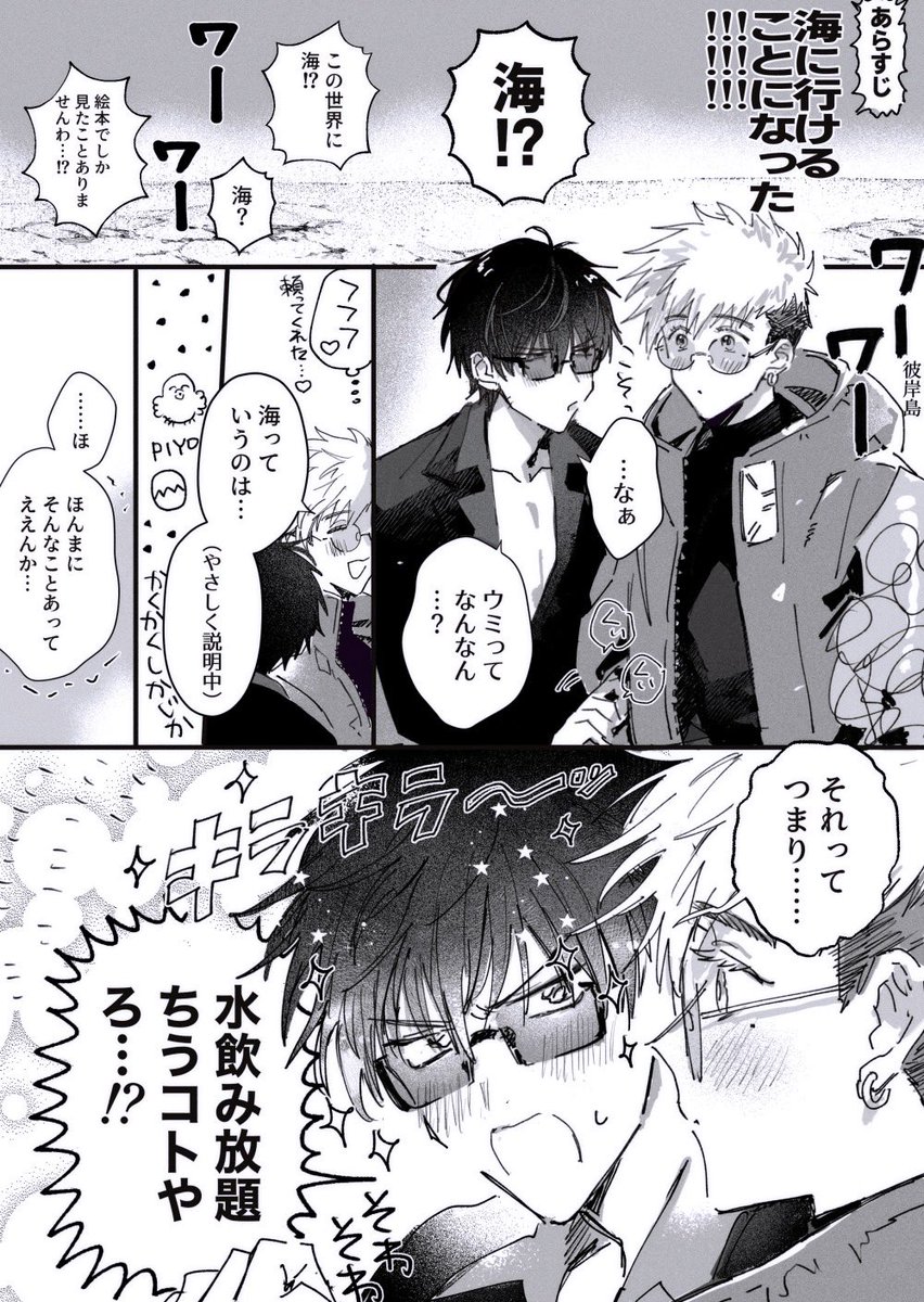 再掲※VW（台牧） これが最初です | こち(成仏)※土曜23半〜うるさい