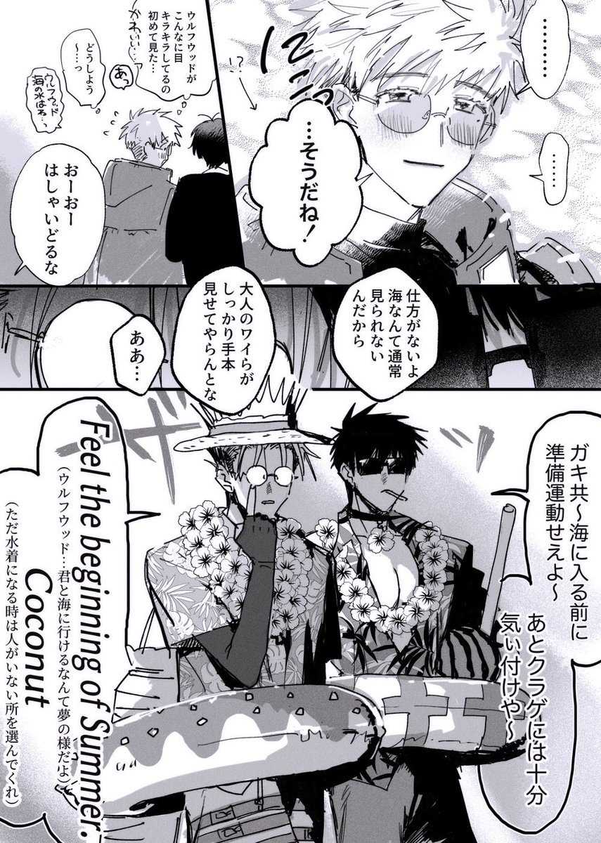 再掲※VW（台牧） これが最初です | こち(成仏)※土曜23半〜うるさい