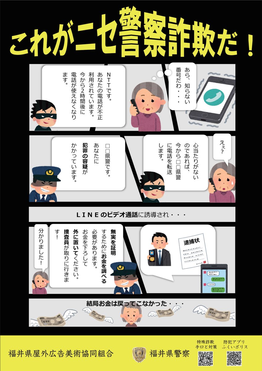 警視庁便箋 ニトムズ STALOGY 【売切廃番】半透明ふせん罫線 15mm幅 S3050 1