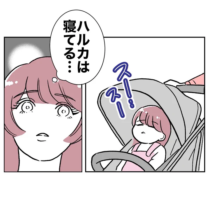 (5/10) 