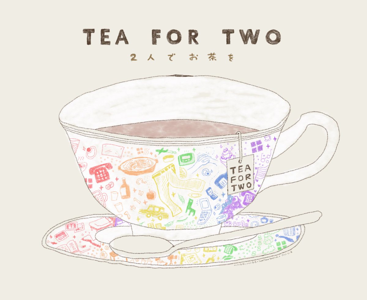 rickytickyasu's tweet photo. 【秋の🍂動画アーカイブ配信祭り】

TEA FOR TWO
〜二人でお茶を〜

９個の動画と、オリジナルサウンドトラックを再び販売します🍁
購入から90日ご覧いただけます。更に、オリジナルサウンドトラックは豪華ブックレット付き🍂

https://t.co/MbkqVJNHZo

ぜひお買い求めください。（再演に出たい方も❣️