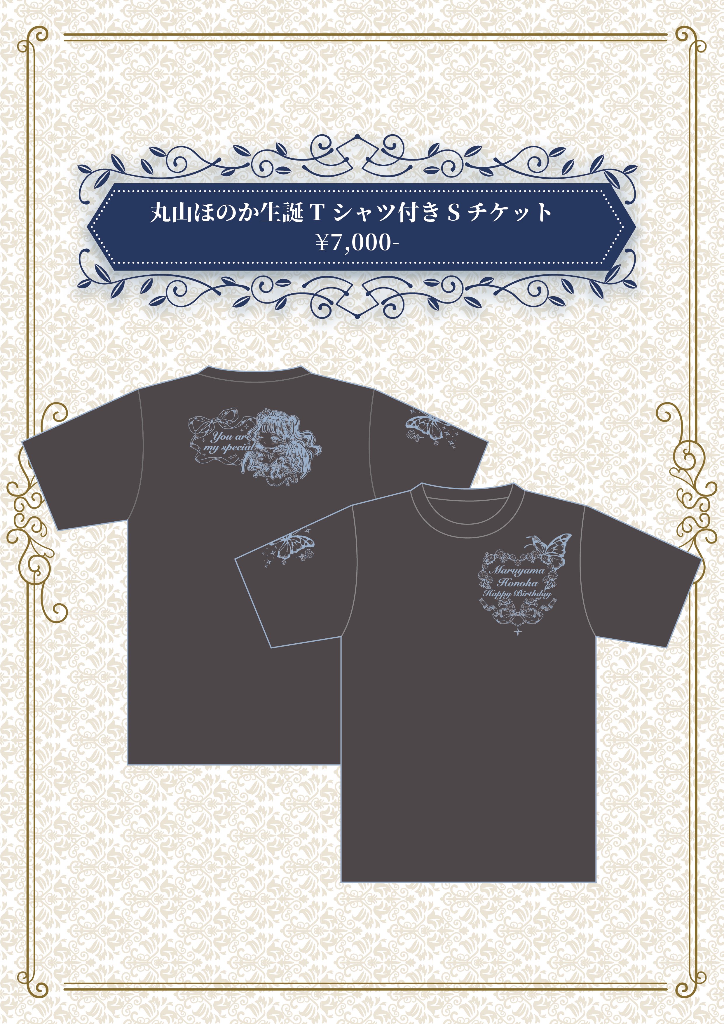 秋のリピーター様感謝祭°˖✧【卸】＋10mlオマケ あいづたか🦅M3秋【B-04ab】 on X: 