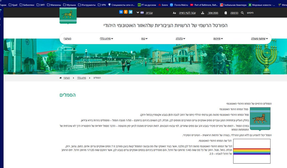 Paketbot tweet media