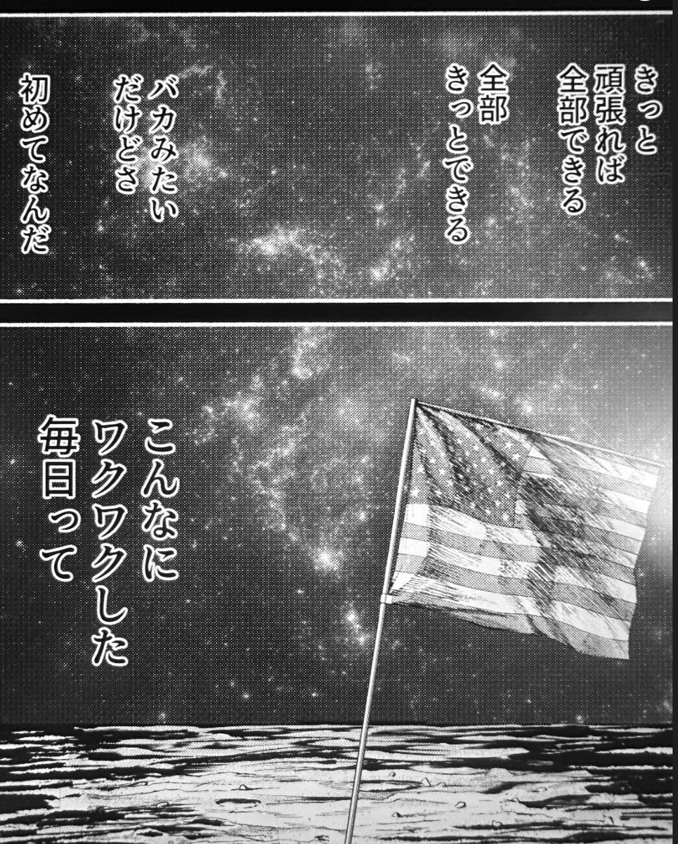コメント待ってます。 げど〜さん🔧🐍⚡️ on X: 