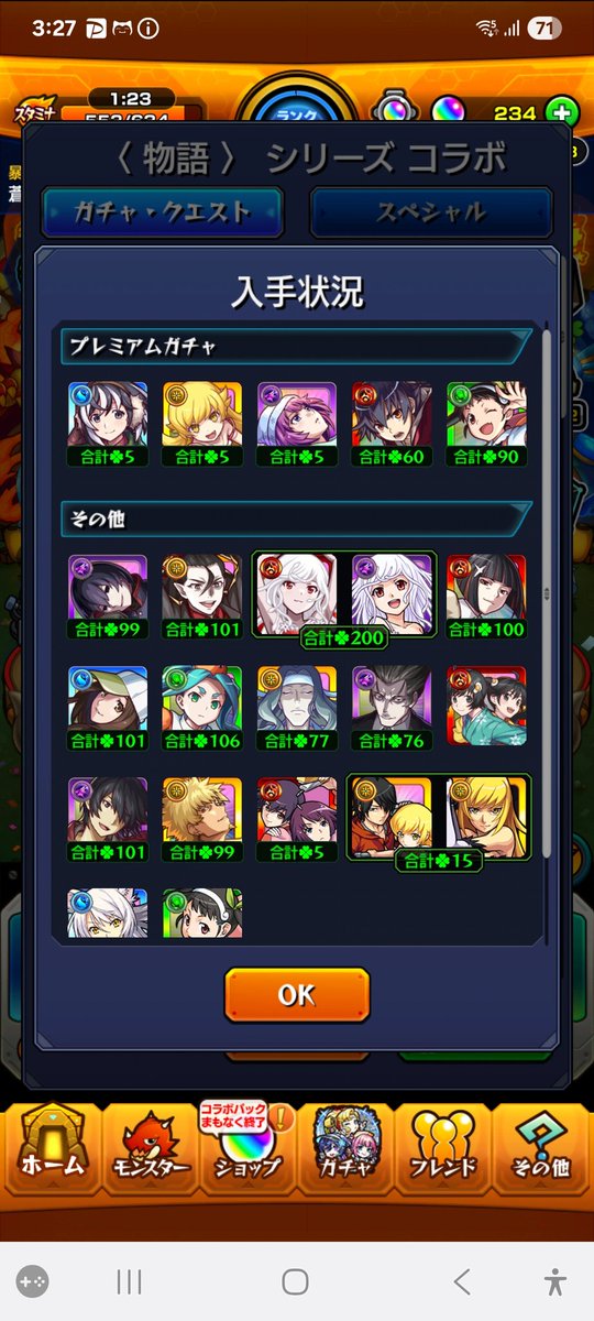 お疲れ様でした(^ー^)