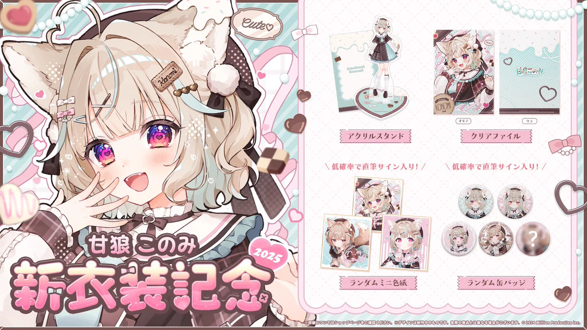 甘狼このみ🐺🍫 on X: 