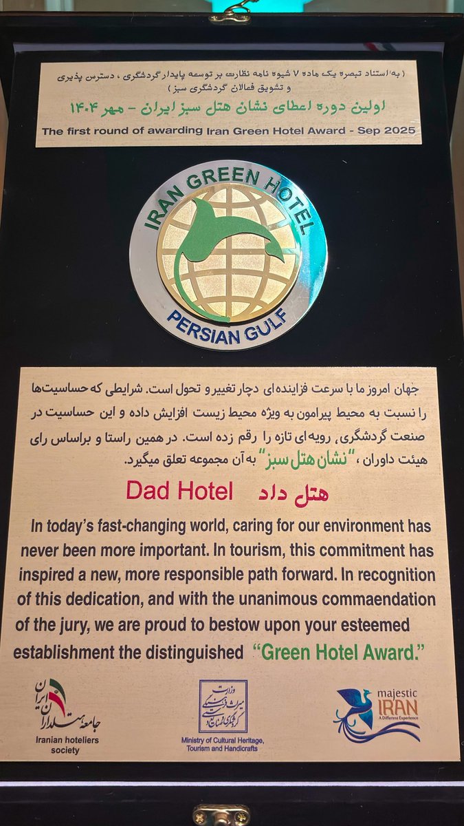 DadHotel's tweet photo. This award reflects our firm commitment to sustainability across water, energy, waste, and local community interaction.

#GreenHotel #Yazd #SustainableTourism #DadHotel https://t.co/2TTTdXUVJv