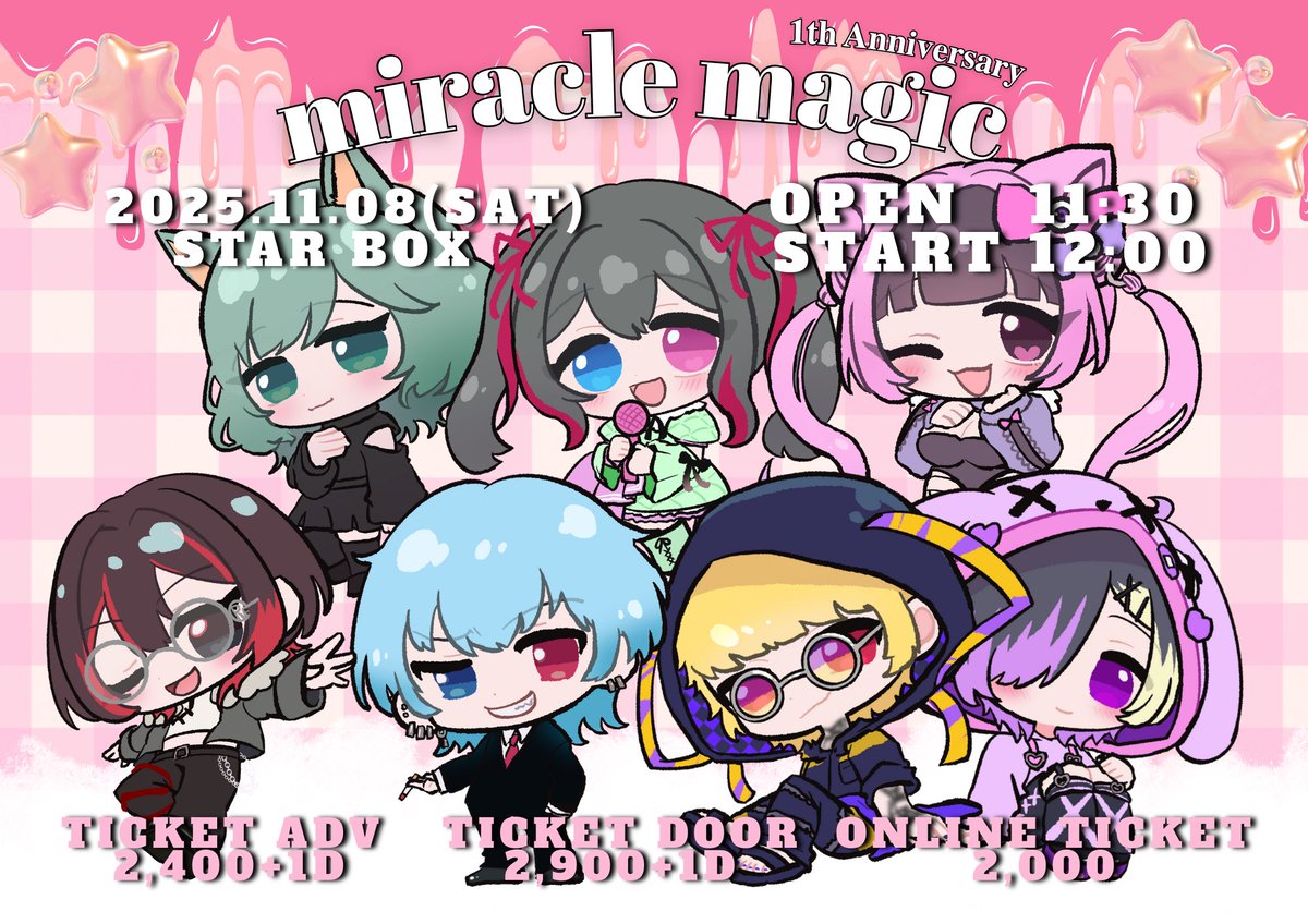 miracle magic - 奇跡の魔法 - tweet media