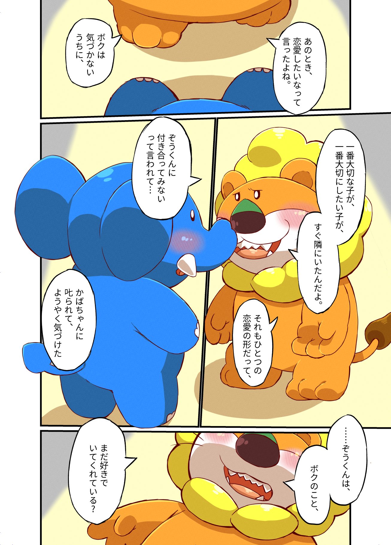 すー (@sue33733232) / X