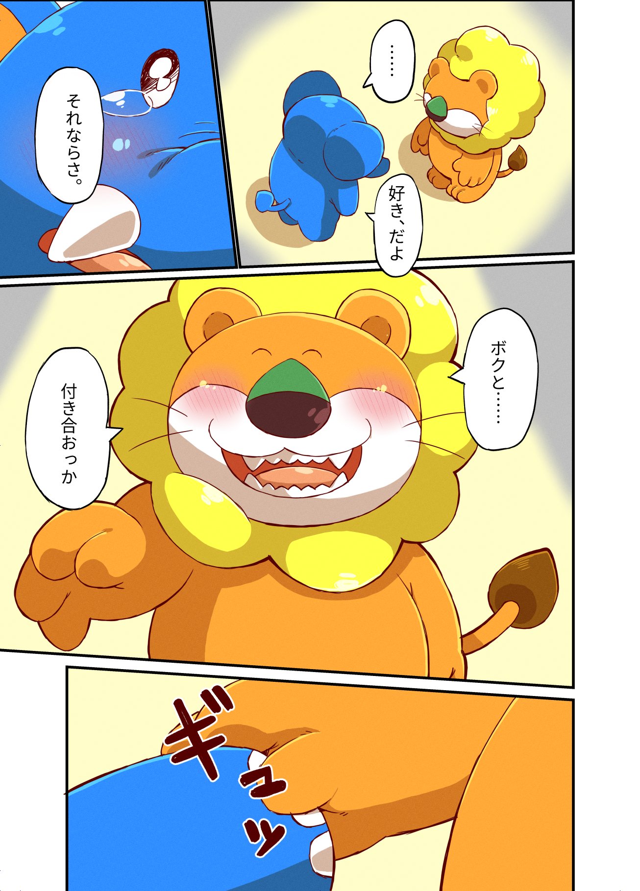 すー (@sue33733232) / X