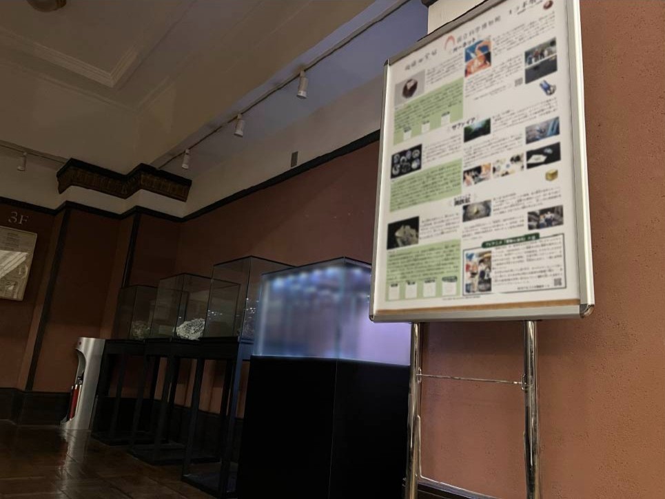 🏛️#かはくの裏側 をご紹介🏛️

本日は閉館後に、明日からはじまるアニメ「瑠璃の宝石」とのミニコラボ展示の設営を行いました✨

アニメ内で登場する鉱物とその解説パネルを準備しました！

ミニ展示ですが内容はぎっしりです💎
ぜひ常設展とあわせてお楽しみください♪