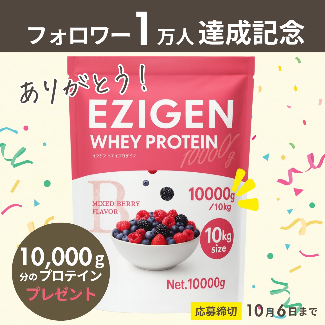 りんご傾奇者 90d6a832-dc9a-4769-82f7-