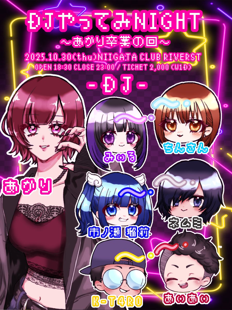 くりぼうページ♥ クリボー (@0183niriruk) / X